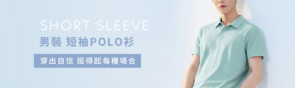 Polo-男 > 短袖