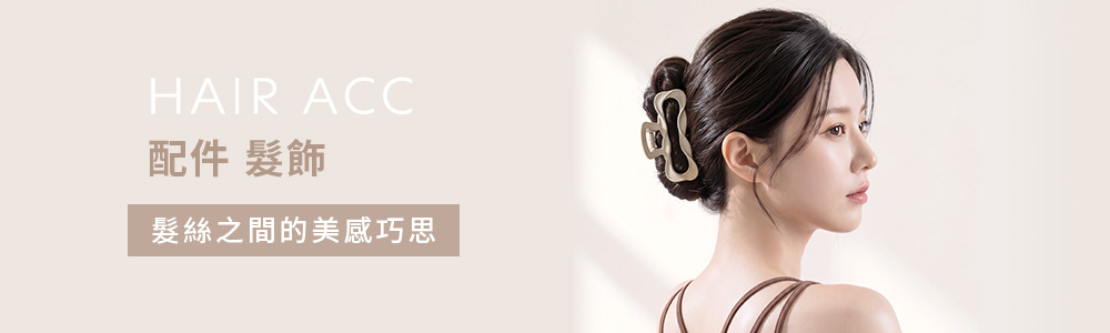 女裝 > 配件 > 髮飾｜項鍊