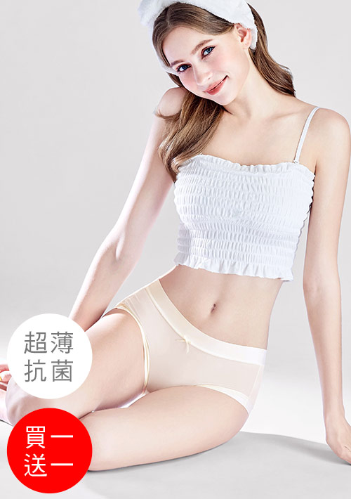 【買一送一】抗菌‧透氣-Airyn 超薄透配色彈力內褲