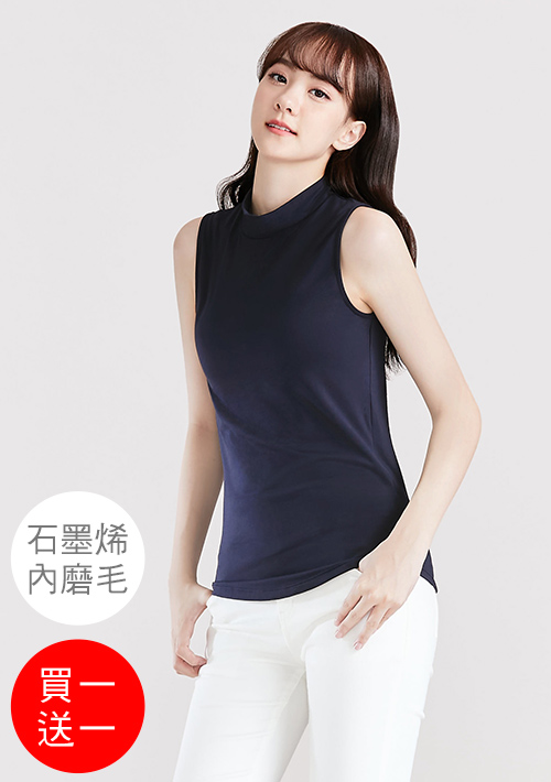 +℃ 超極暖.石墨烯.立領發熱背心【任選‧買一送一】升溫內磨毛發熱背心