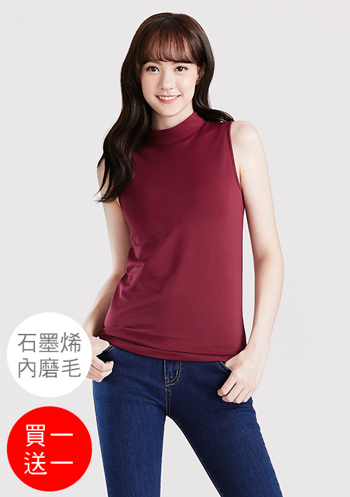 +℃ 超極暖.石墨烯.立領發熱背心【任選‧買一送一】升溫內磨毛發熱背心
