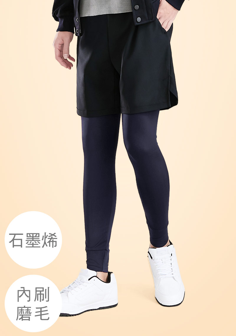 +℃ 超極暖.石墨烯.發熱內搭褲【HEATPUSH】升溫內磨毛發熱褲-男裝