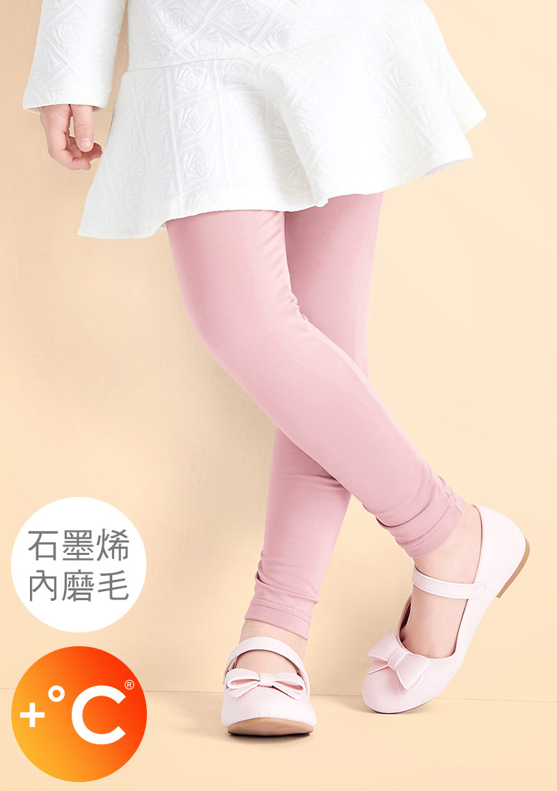 +℃ 超極暖.石墨烯.發熱內搭褲【任選‧買一送一】升溫內磨毛發熱褲-童裝