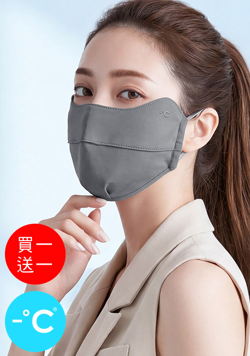 -°C冰感護眼角冰絲涼感口罩