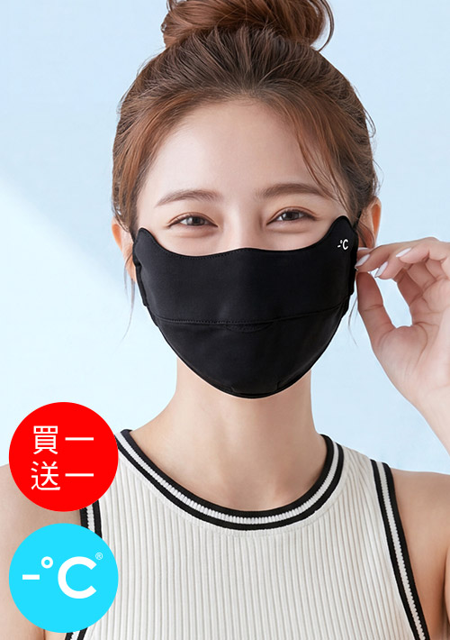 -°C冰感護眼角冰絲涼感口罩