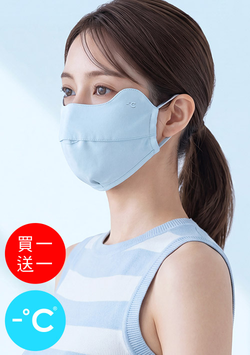 -°C冰感護眼角冰絲涼感口罩
