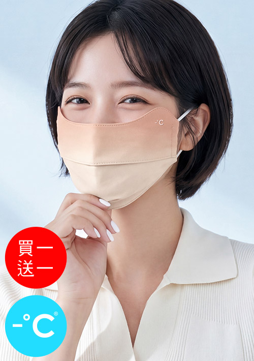 -°C冰感護眼角冰絲涼感口罩