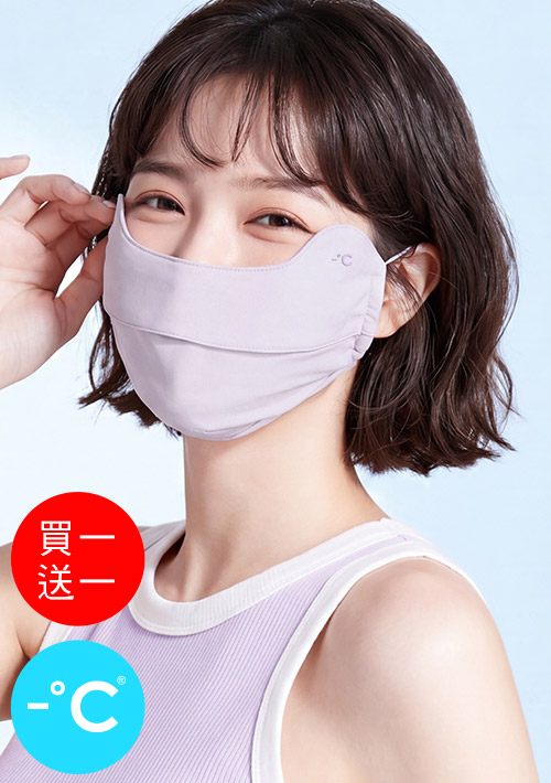 -°C冰感護眼角冰絲涼感口罩