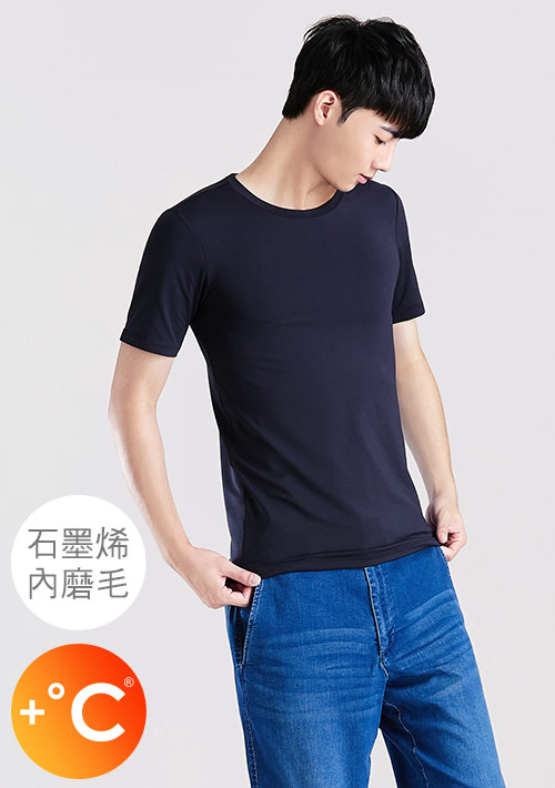 +℃ 超極暖.石墨烯.圓領短袖發熱衣【任選‧買一送一】升溫內磨毛發熱衣-男裝
