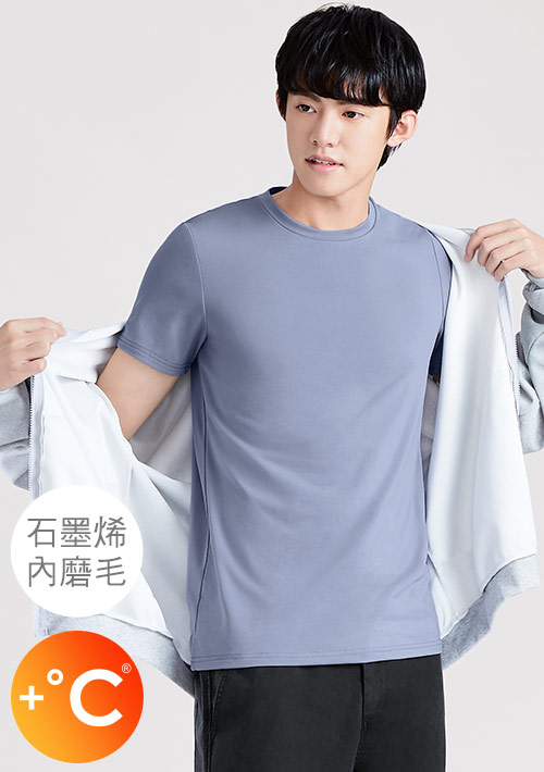 +℃ 超極暖.石墨烯.圓領短袖發熱衣【任選‧買一送一】升溫內磨毛發熱衣-男裝