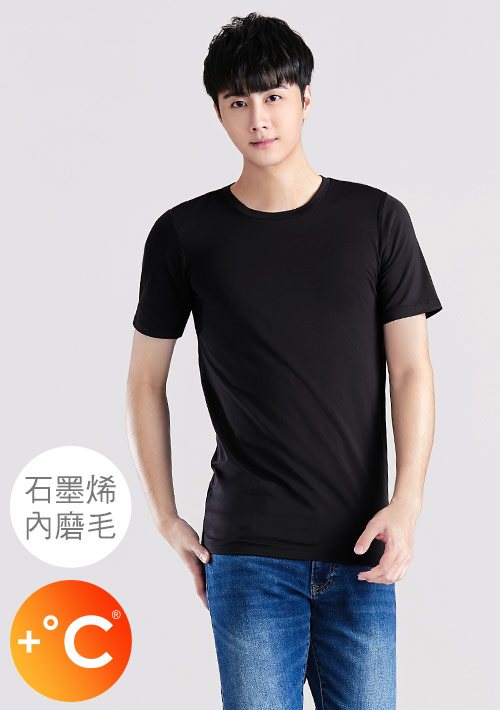 +℃ 超極暖.石墨烯.圓領短袖發熱衣【任選‧買一送一】升溫內磨毛發熱衣-男裝