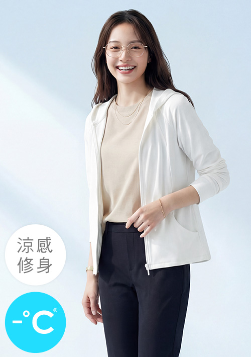 【現省百元】-°C 冰感防曬修身連帽冰絲涼感外套