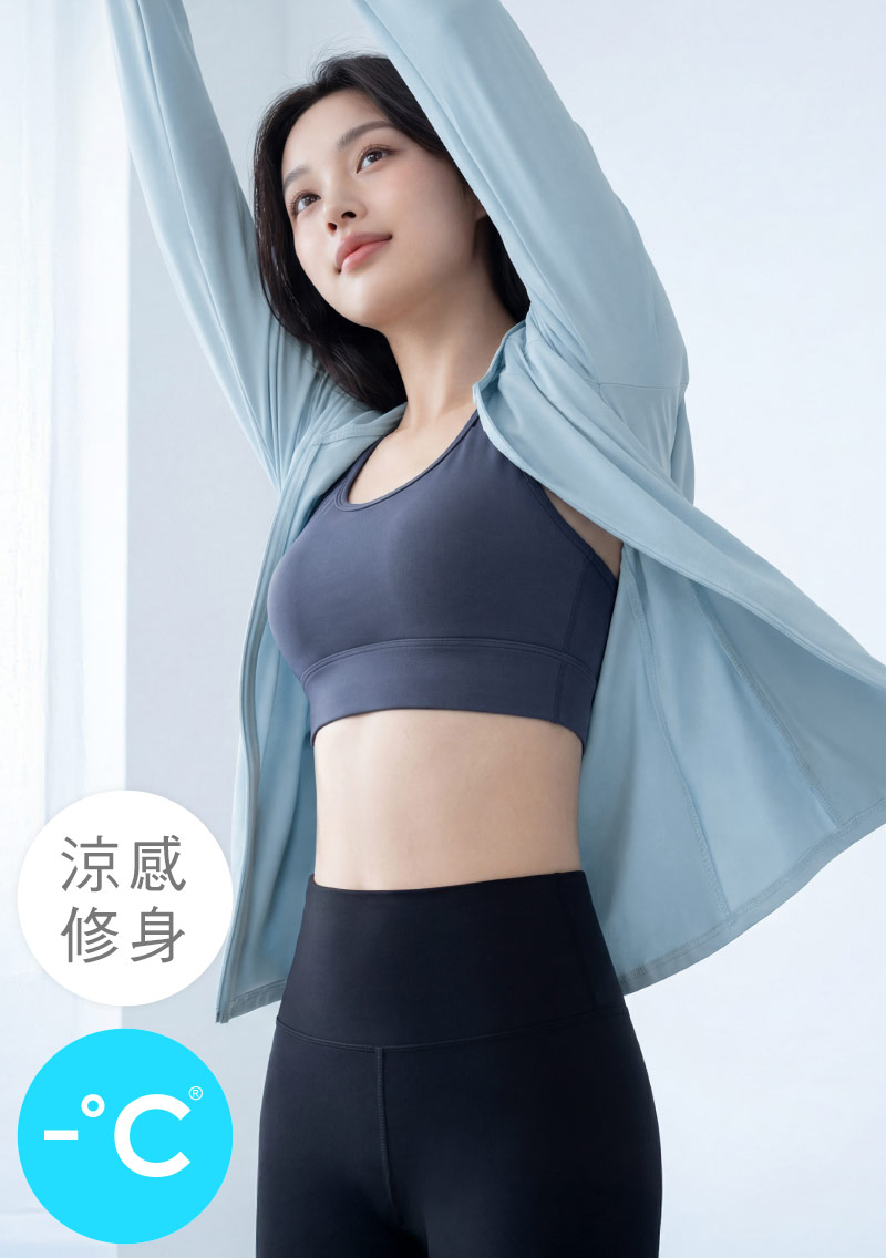 【現省百元】-°C 冰感防曬修身連帽冰絲涼感外套