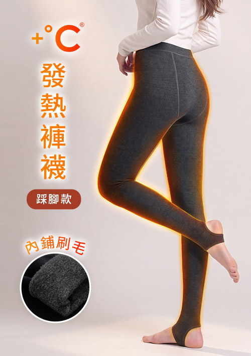 +℃ 加厚耐寒-保暖發熱刷毛褲襪