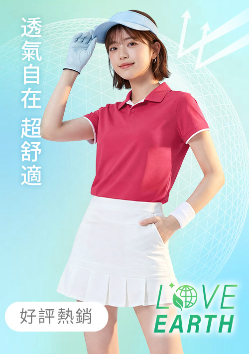 舒適.MIT永續環保材質-抗UV吸排抗菌拼色polo衫